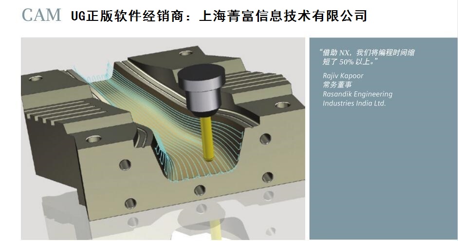 西门子UG软件经销商，UG二次开发，客户案例介绍