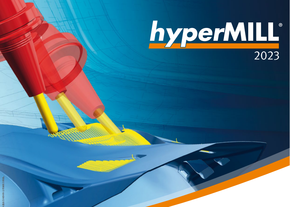 Hypermill软件是什么、Hypermill价格多少、Hypermill软件如何购买