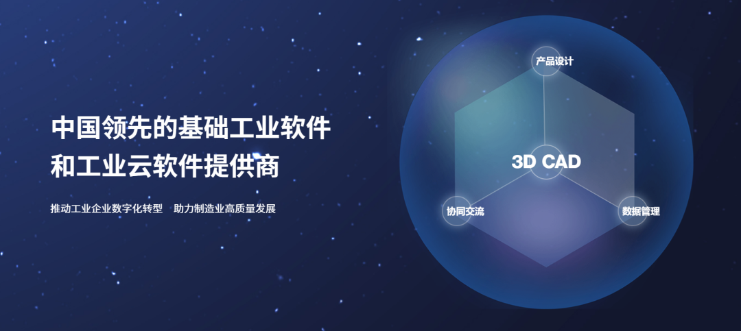 新迪机械 CAD 软件,国产 SolidWorks 替代,新迪软件正版服务商